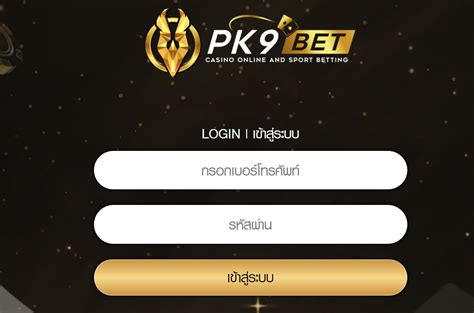 pp9bet.com